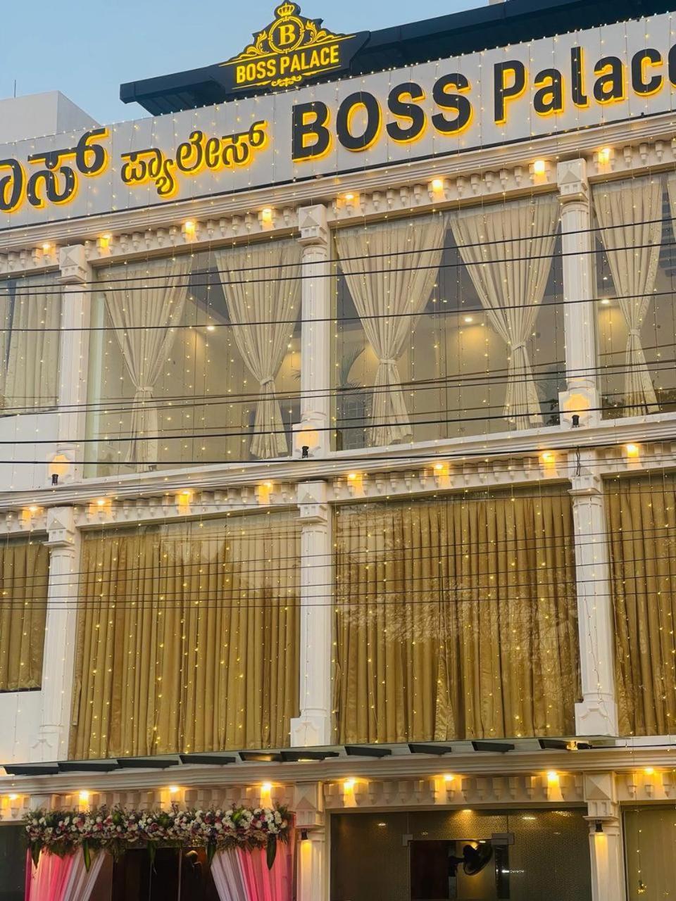 Hotel Boss Palace 迈索尔 外观 照片